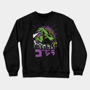 Zilla Retro Crewneck Sweatshirt